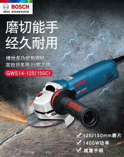 ���������lBosch������ĥ�CGWS 14-125 CI/14-150 CI/18-150 L