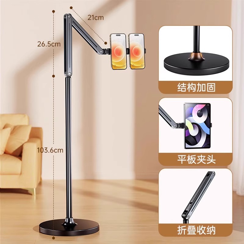 Soporte para teléfono móvil perezoso, cámara de doble cámara, cámara en vivo, cámara de 360 grados, video, marco de soporte de tableta