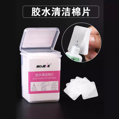 新款睫毛胶水清洁棉片胶水瓶口擦布不掉渣防堵塞美甲工具卸甲巾|ru
