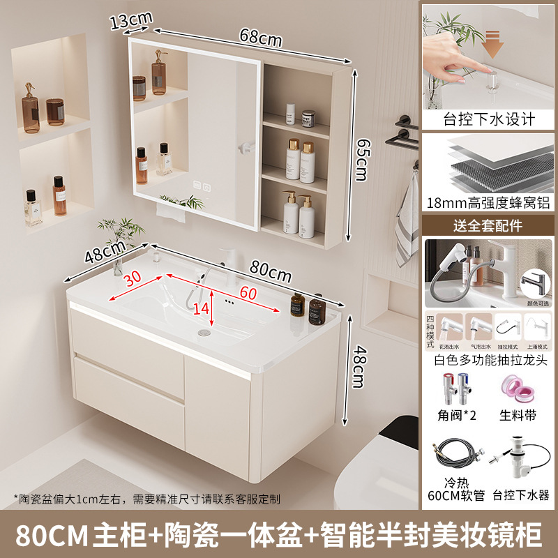 Gabinete de baño de agua con control de mesa, lavabo integrado de cerámica, cajón de baño, gabinete de baño de inducción, lavabo combinado, nido de abeja, aluminio