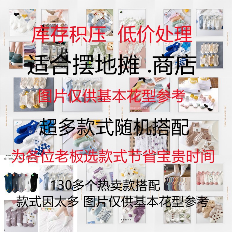 Nuevos/hombres y mujeres opcionales Otoño e Invierno hombres y mujeres medias altas medias blancas calcetines invisibles calcetines florales lindos