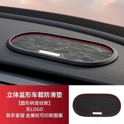 Anti-slip mat, pad cross-border hot-selling instrument panel - round-bark-pattern-without-logo