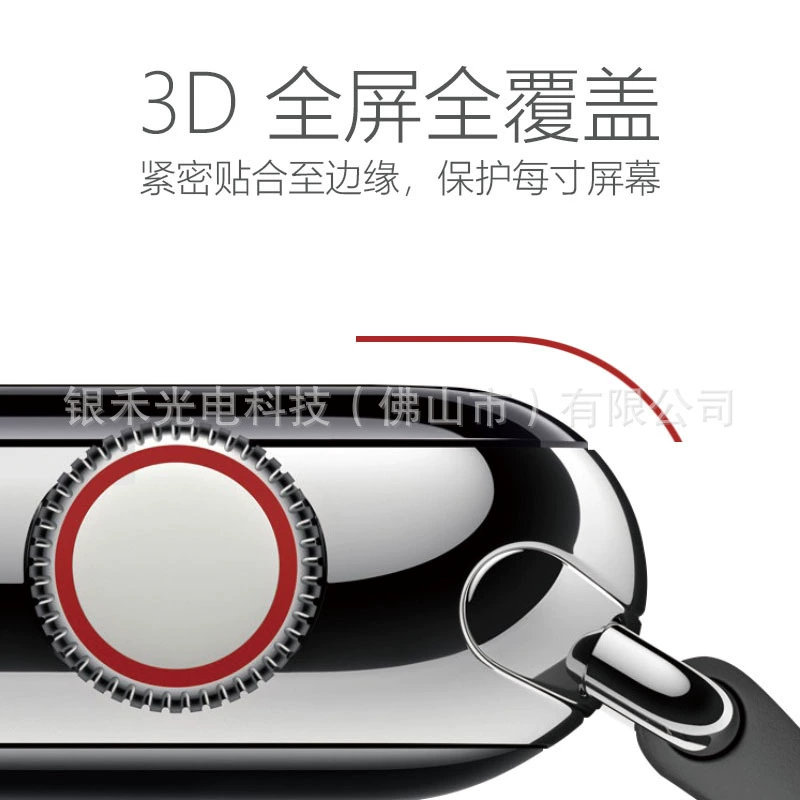 Применимо к Apple Watch Hydrocoagulation Ultra3 позиционер, защитная плёнка для iwatch11/9/6, экран