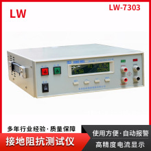 IaLW-7303 1000V̿ ߾ 惦ӵ迹yԇx