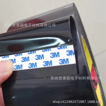 ���F؛������3M86430��ɫVHB�����p���z ��ˮ�����������z��ģ��