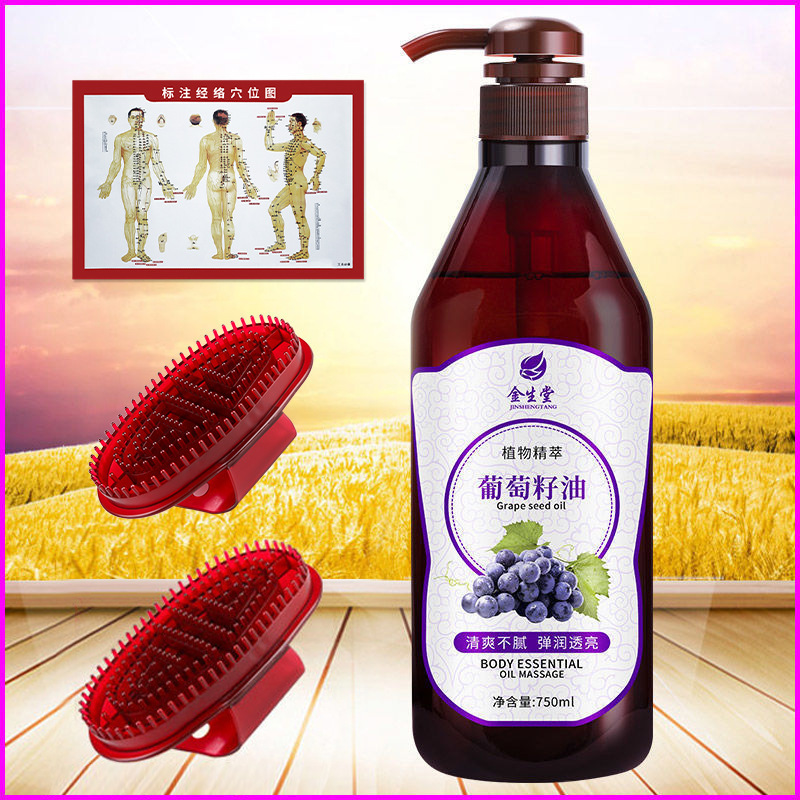 按摩精油面部全身体生姜橄榄芳疗刮痧推拿开背玫瑰美容院专用批发|undefined
