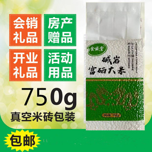 �S��ֱ�N�|�Ҹ�������750g����峣���׸������ו��N���ΈFُ�YƷ