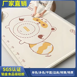 揉面垫;餐垫、杯垫;冰格