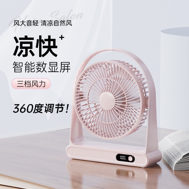 2025 新しい首振りデスクトップファン充電式長寿命強風デジタルディスプレイミニ USB デスクトップ小型ファン|undefined