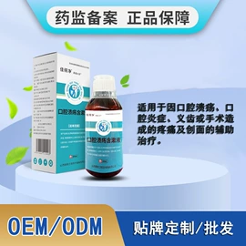 医用包;膏药贴（械字号）;私处&痔疮护理（械字号）