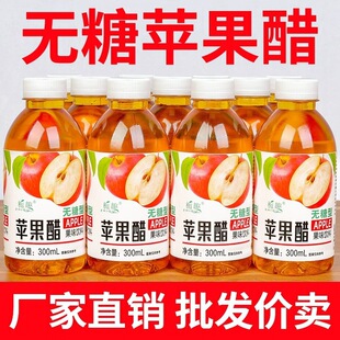 0֬��0���Ʒ�O���ןo�����һ����300ml/ƿ�b��ā��ˬ��s�O��֭
