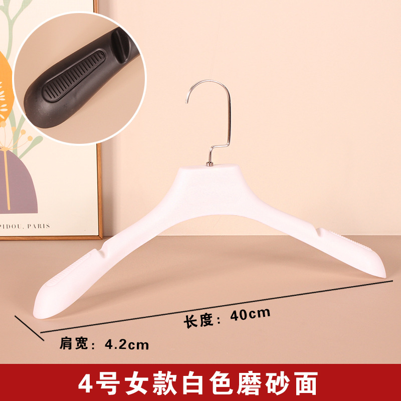 4호 여성용 화이트 [반투명 표면]