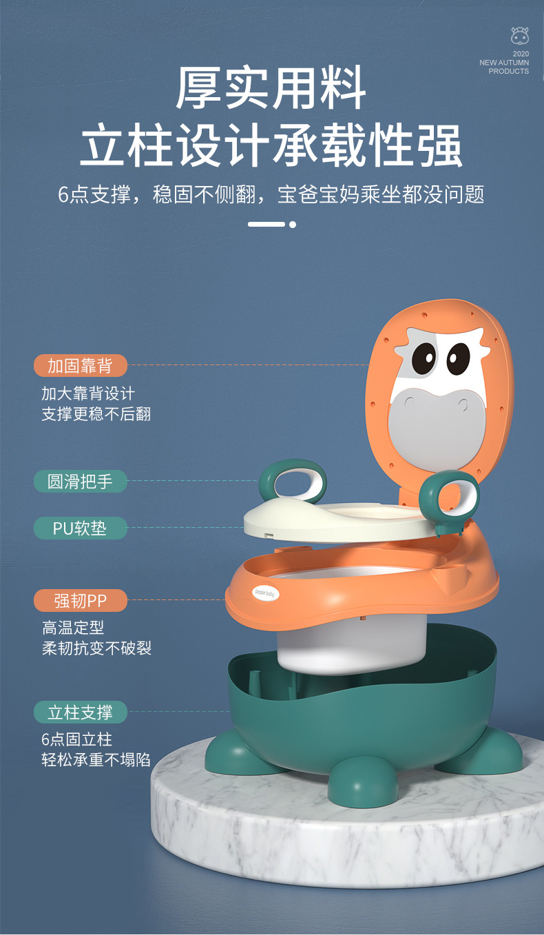 萌牛坐便器2_08