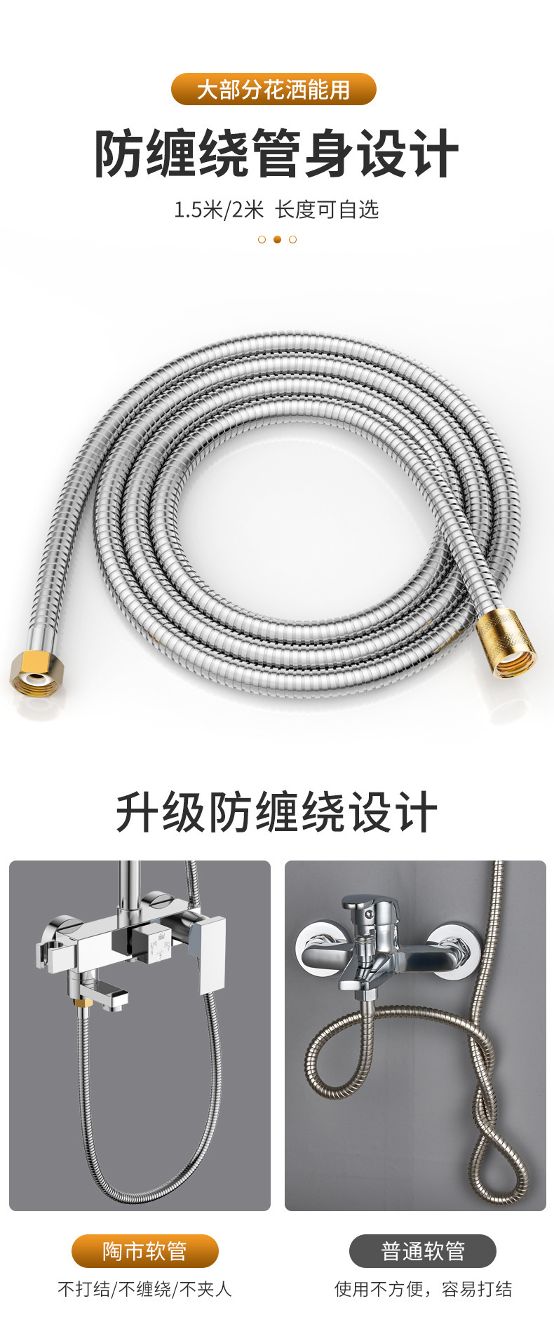Shower hose, pressurized shower hose, household 4-point explosion-proof water pipe, rain shower hose, thickened high-pressure shower hose undefined