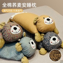 ins�ɐ�ſſ�ܿ�ͨ���w�����w�������^����ȫ�ތW�������o�i��о