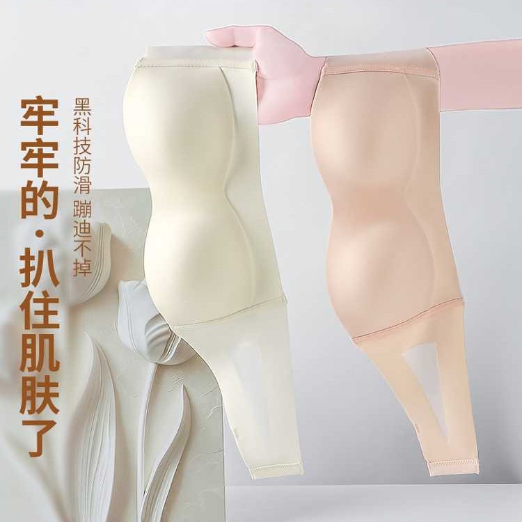 Non-Slip Wireless Bra