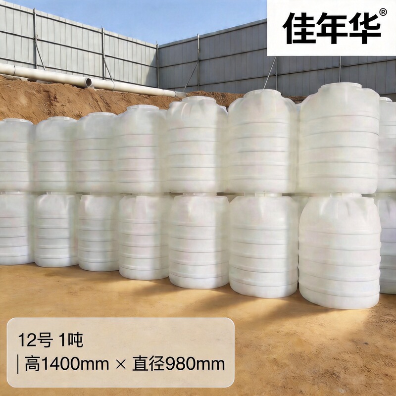 Vertical Plastic Water Tower Storage Tank 1 Ton 5 Ton 8 Ton 10 Ton 20 Ton Pe Water Container Storage Tank Mixing Tank Rotational Molding