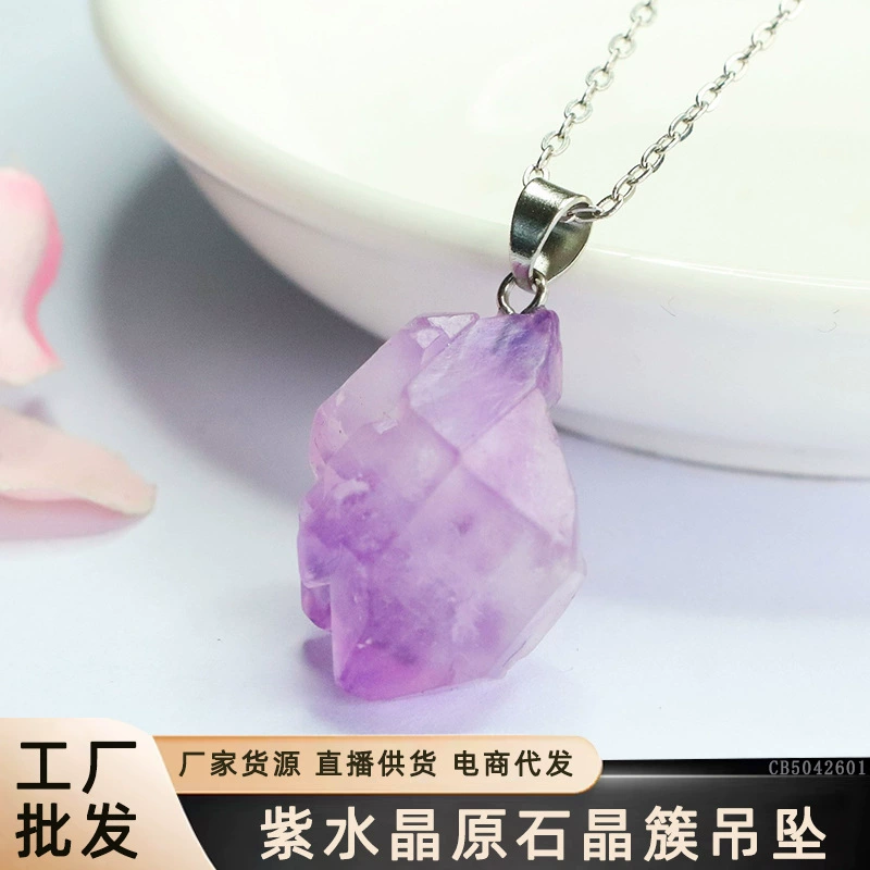 Кулон из натурального необработанного аметиста Гуань Ю, неправильной формы, кристаллический кластер, ожерелье, выгодные оптовые предложения для прямых трансляций S5042601