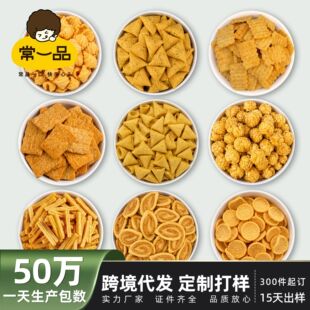 ����ɢ�b��ʳƷ偰�������lKTV�ưɻ�����e��ʳɢ�b���l