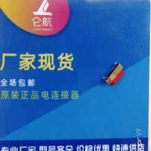 陕西仓航MDC1电连接器 MDC1-25PW1连接器源头厂家直供现货批发