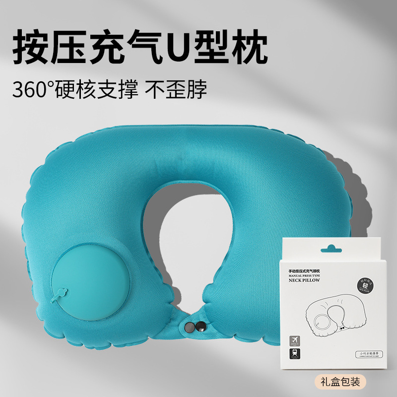 植毛空気入れu型枕自動tpu押圧旅行枕牛乳糸エア枕旅行三宝代発|undefined