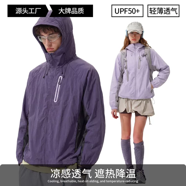 Spring and Summer New Mountain Style Thin Small Color-Blocked Brim Skin Clothing Fashionable Ice-Sense Trendy Anti-Uv Sun Protection Clothing