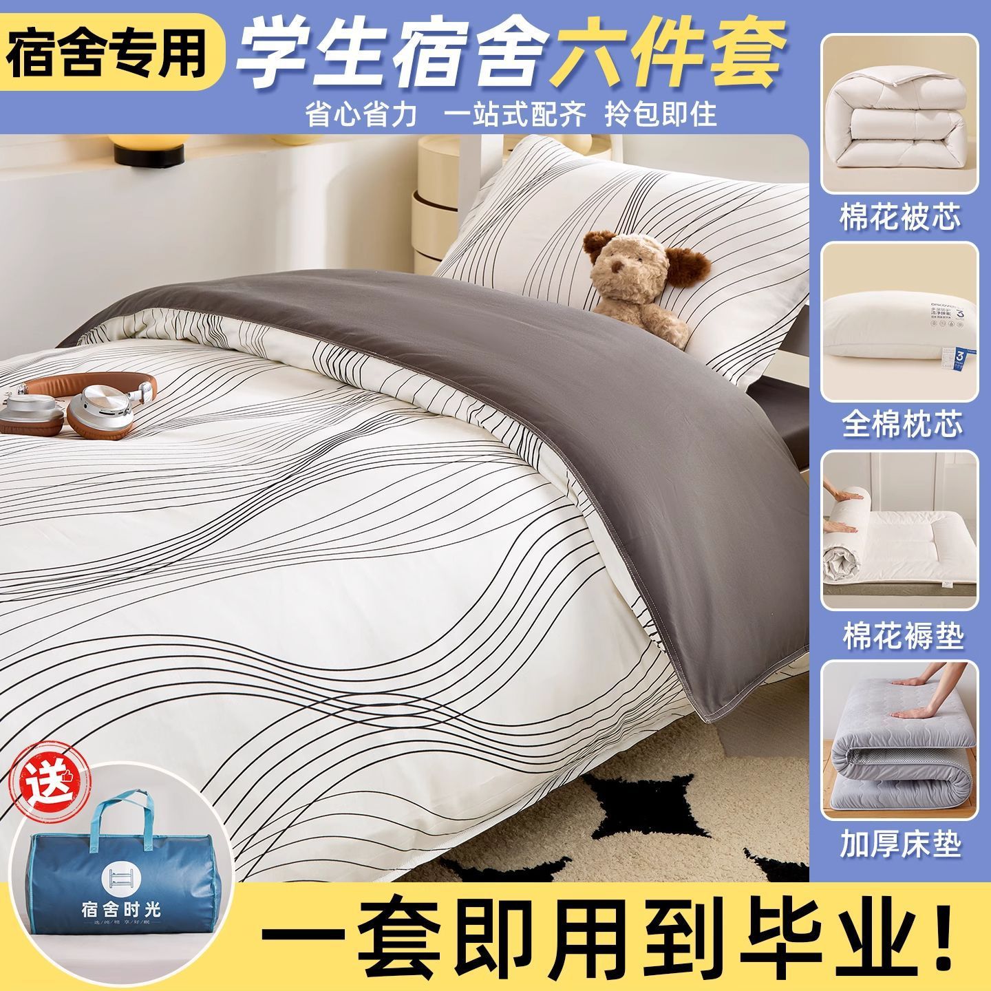 Juego de cama de dormitorio de estudiantes de tres piezas de algodón puro 100 sábanas de algodón edredón tipo sábana 90x190 juego de cinco piezas de colchón