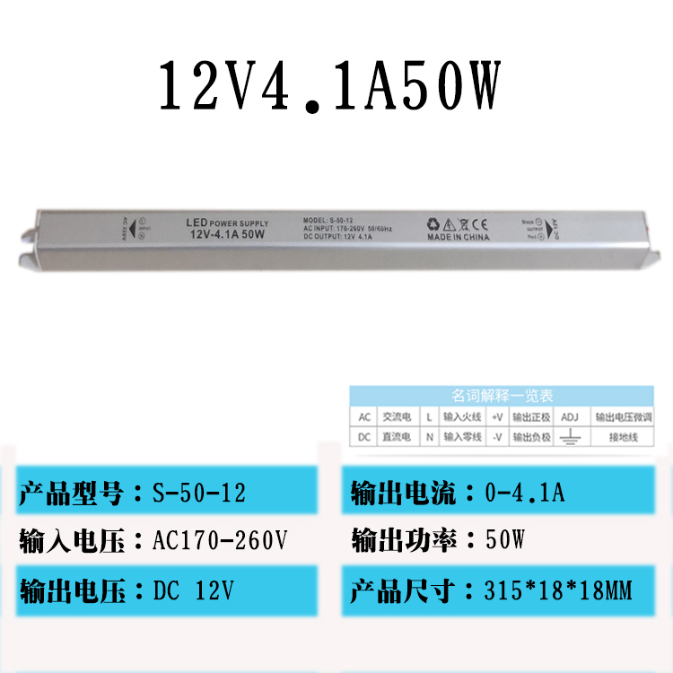 Mayorista LED conmutador de alimentación 12V fuente de alimentación ultra delgada barra de alimentación 12V24V300W400w silenciosa fuente de alimentación de caja de luz DC