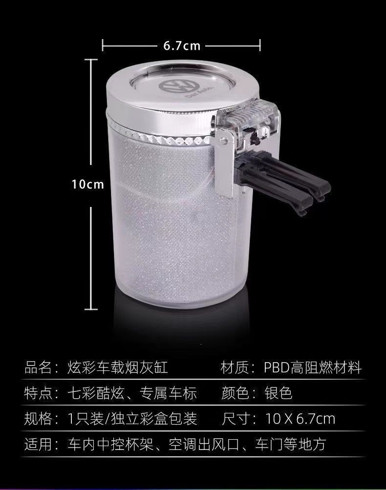 Car-mounted hanging ashtray, personalized and creative, popular online, with a lid and LED light, for use in cars