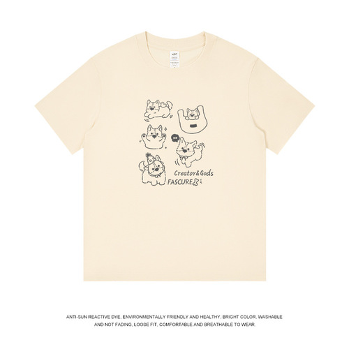 Huiben Men's Apparel | Self-Entertainment Print Short Sleeve T-Shirt for Men - Summer New Arrival Korean Style Unique Design Semi-Shirt Top