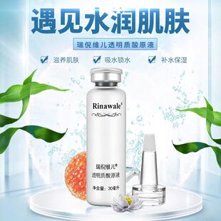 �������߾S��͸���|�Უ����ԭҺ30ml�����aˮ�̝���s���AҺ���w
