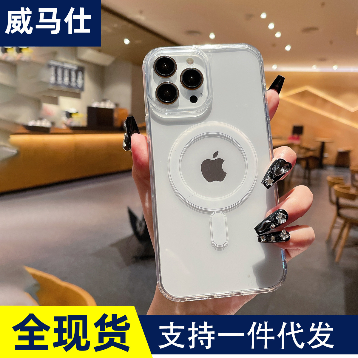 All-inclusive 15 anti-drop phone case for Apple iPhone 11, suitable for iPhone 14 Pro Max, transparent magnetic phone case