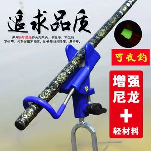 Fishing Rod Holder Multifunctional Fishing Rod Stand Ground Insert Ultra-Hard Turret Universal Hand and Sea Rod Dual-Purpose Rack