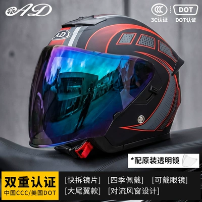 3C Certified Men's and Women's, Motorcycle Safety Supplies - dumb-fantasy-dust-colorful-mirror-free-transparent-mirror-m55-56-head-circumference