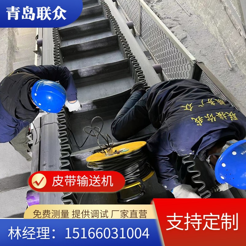 供应矿用阻燃输送带 阻燃煤矿运输带 热电阻难燃传送带青岛输送带