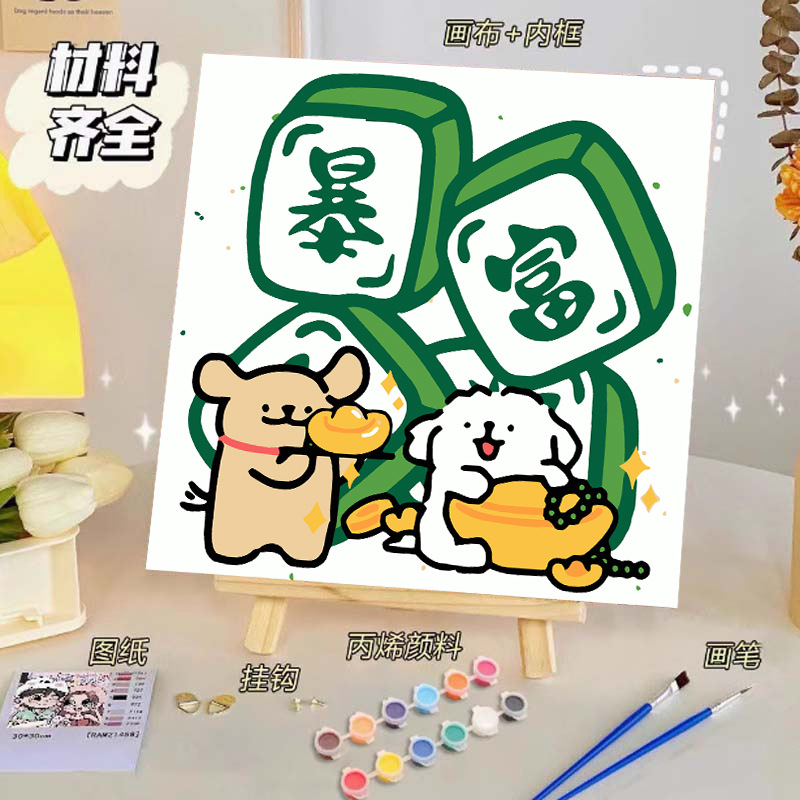 Pintura al óleo digital de bricolaje, dibujos animados para niños, pinturas para colorear hechas a mano, lindos puestos de animación curativos, comercio exterior transfronterizo