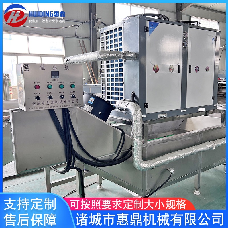 供应小龙虾虾尾挂冰机  扇贝柱包冰衣机 海鲜挂冰机设备