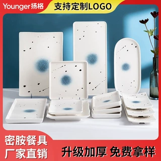 密胺盘子北欧风商用酒店烧烤火锅长方盘小吃盘配菜盘塑料盘碟餐具