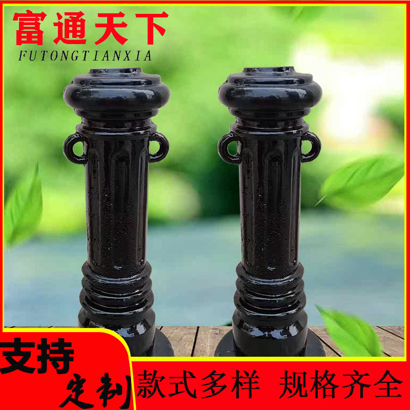 公园铸铁止车柱隔离桩 河道景观装饰铁链柱 道路防护罗马建筑立杆