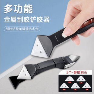 Seam Scraper Cleaning Knife Glue Removal Scraper Cleaning Tool Glass Glue Scraper Seam Scraper