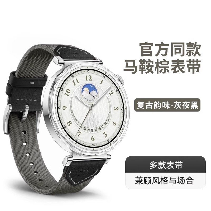 OPPO Watch X2Miniバンド複合帆布知能腕時計OPPO X2 MINIリストバンド女を適用する|undefined