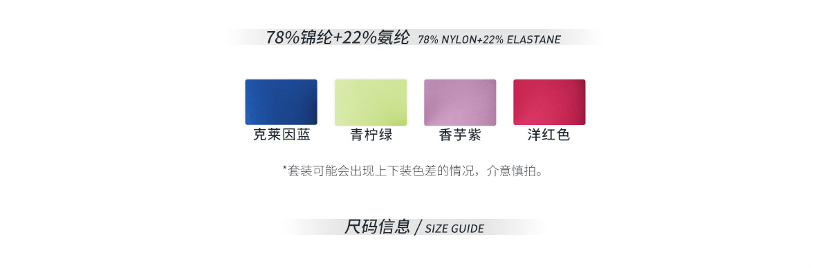 3-1size guide-BCK6454.jpg