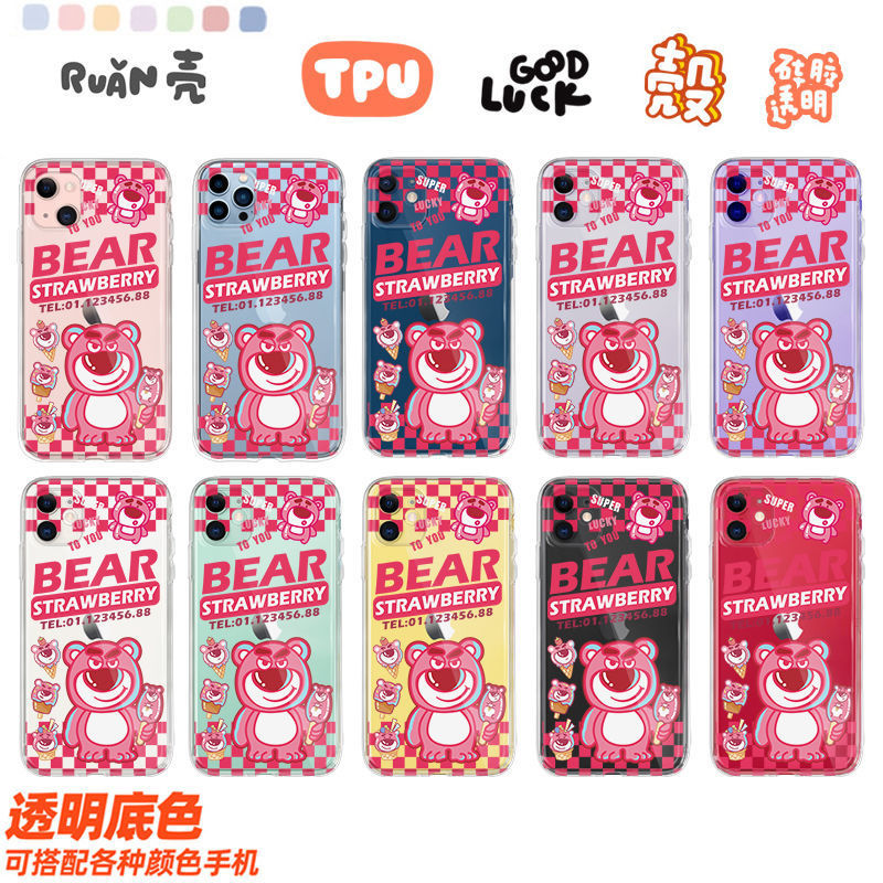 ����iPhone11ƻ��12/13promax�ֻ���xr�轺7͸����ˤ8p��ݮ��