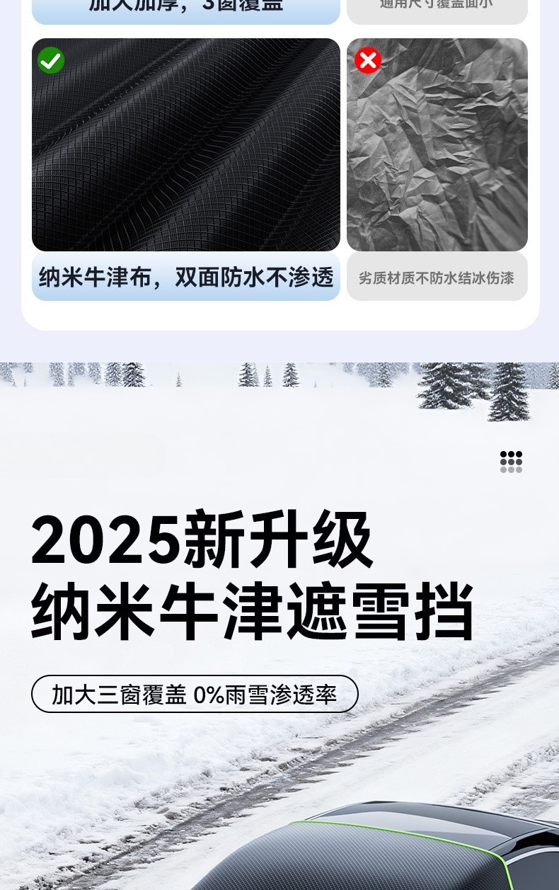 Magnetic Car Snow Shield with Thickened Aluminum Film, Sunshade for Car Front, Enlarged Moisture-Proof Oxford Cloth for Snow Protection