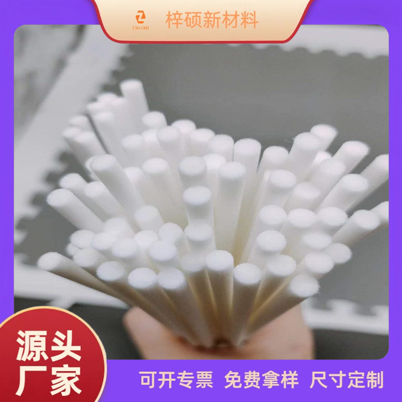 智能自动喷香机香薰机棉棒空气香氛机过滤纤维绵块雾话通用替换芯