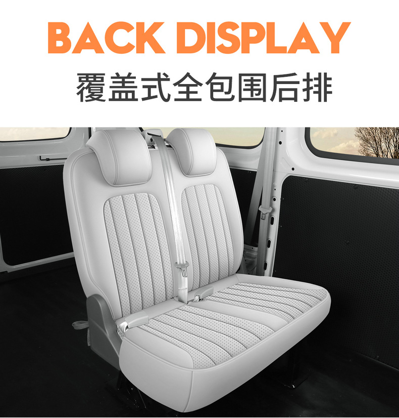 Dachong Danna V1 Special Seat Cover 23/26 Model Danna V1L Car Seat Cushion Cover Full Surround Perforated Leather Seat Cover