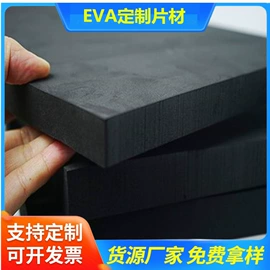 辅助包装材料;EPE珍珠棉;其他泡沫塑料