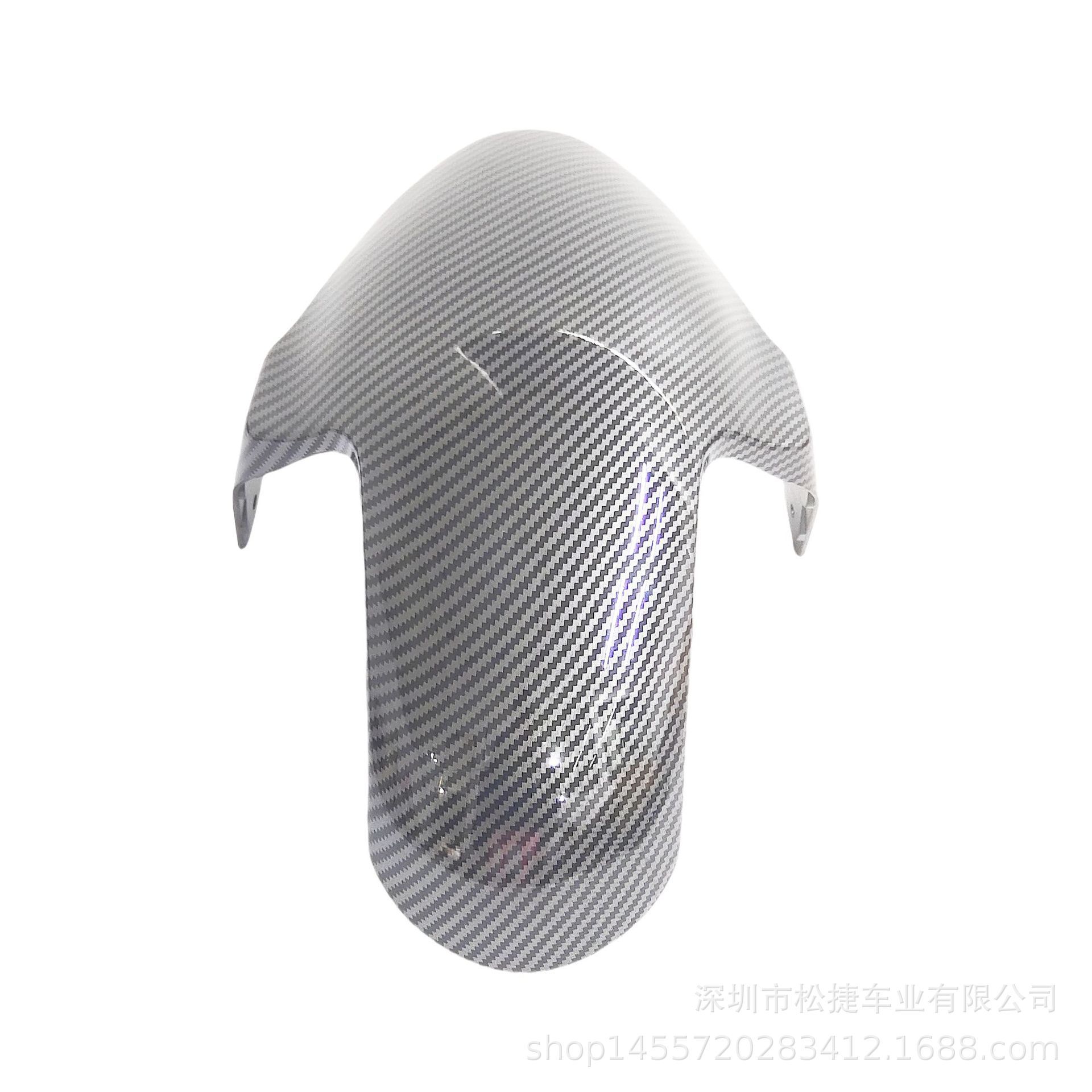 No. 9 Water Transfer Printing Front Fender for Niu and Bull Delivery Vehicles, Modified Electric Vehicle Front Fender, Songjie Shenyuan