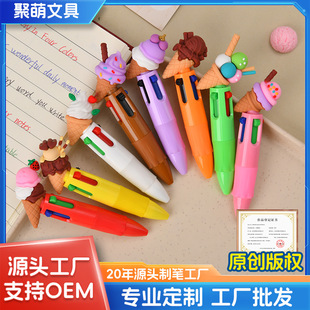 ��ͨ���������4ɫ�A��P�Ą�����ֵ ��ɫ���~��ɫ��Ȥ���w�W��