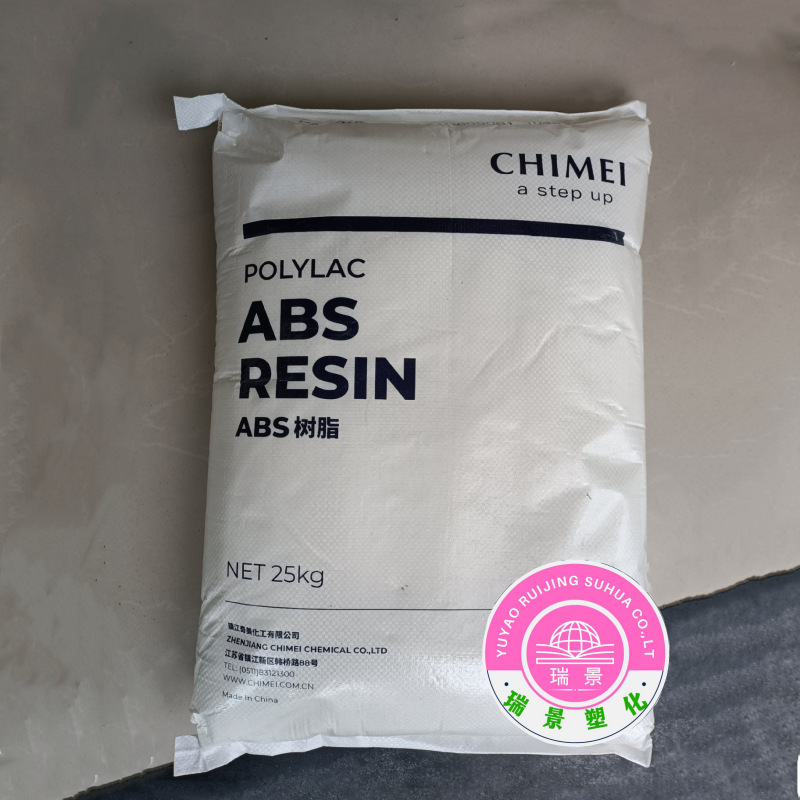 ABS D-180 镇江奇美 高光泽高刚性 电器外壳家电电子零件玩具注塑